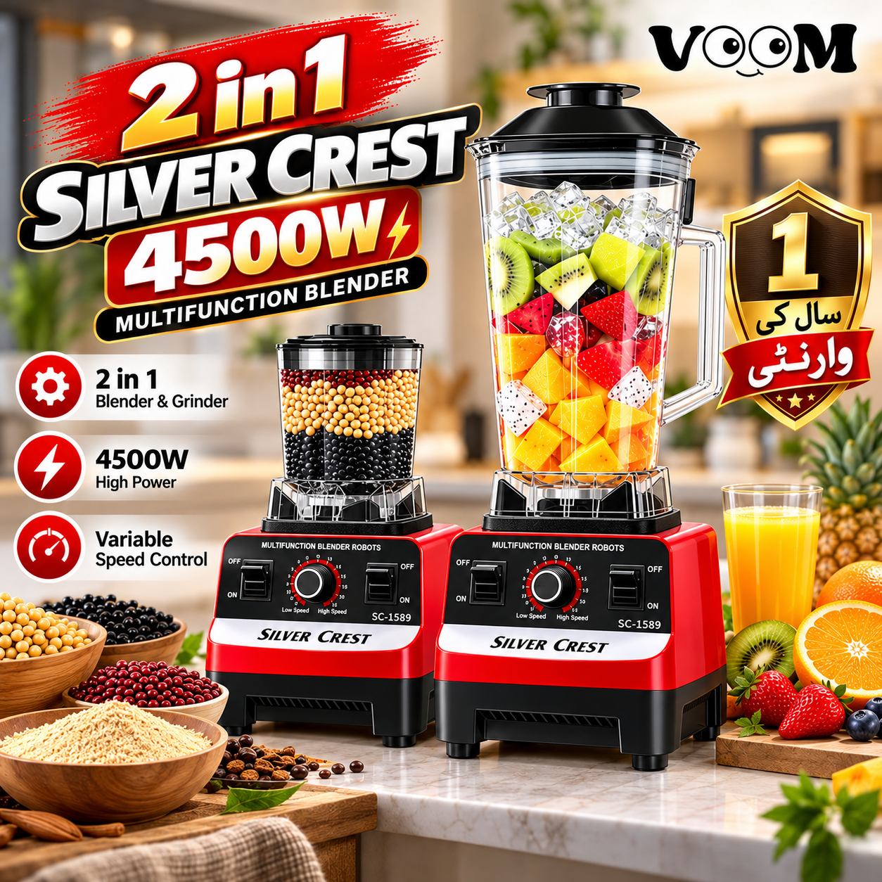 Silver Crest 2-in-1 Heavy Duty Electric Blender Juicer with 2L Jug & Powerful Grinder – Smoothies, Shakes & Ice Crushing